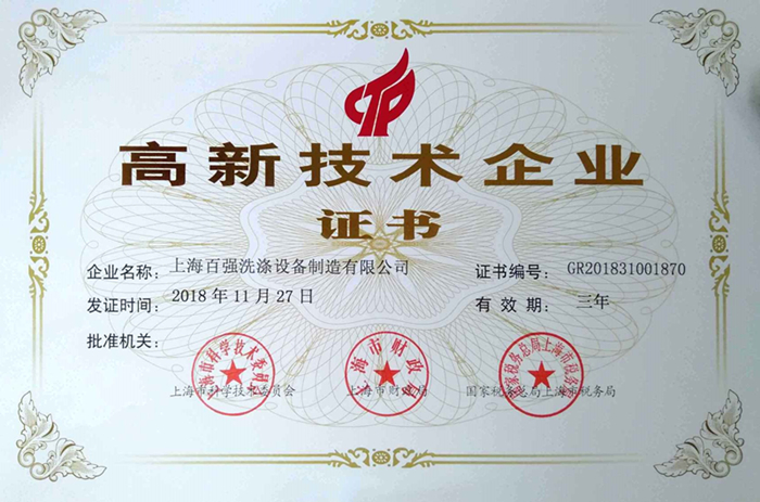 關(guān)于100公斤工業(yè)洗衣機(jī)，布草洗滌廠老板們最關(guān)心的問(wèn)題解答